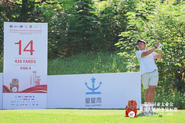 Nomura Cup 2026: Việt Nam tạm xếp T4, Nguyễn Tuấn Anh khởi đầu ấn tượng