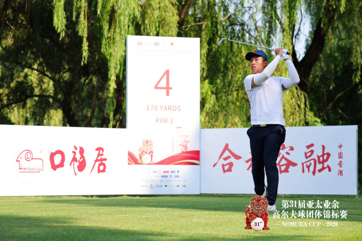 Việt Nam vươn lên hạng T3 sau vòng 2 Nomura Cup 2026